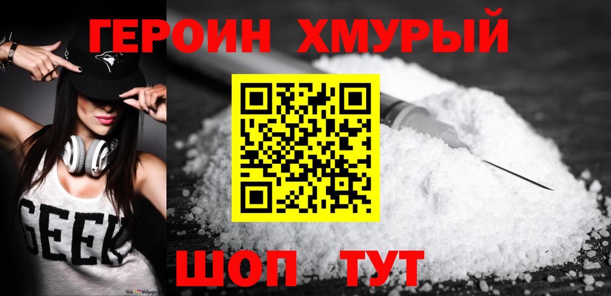 A PVP СК кристаллы  Мефедрон   Каннабис  Вход с VPN  Ноябрьск  Гашиш  МЕФ  Сколько стоит  КОКАИН 